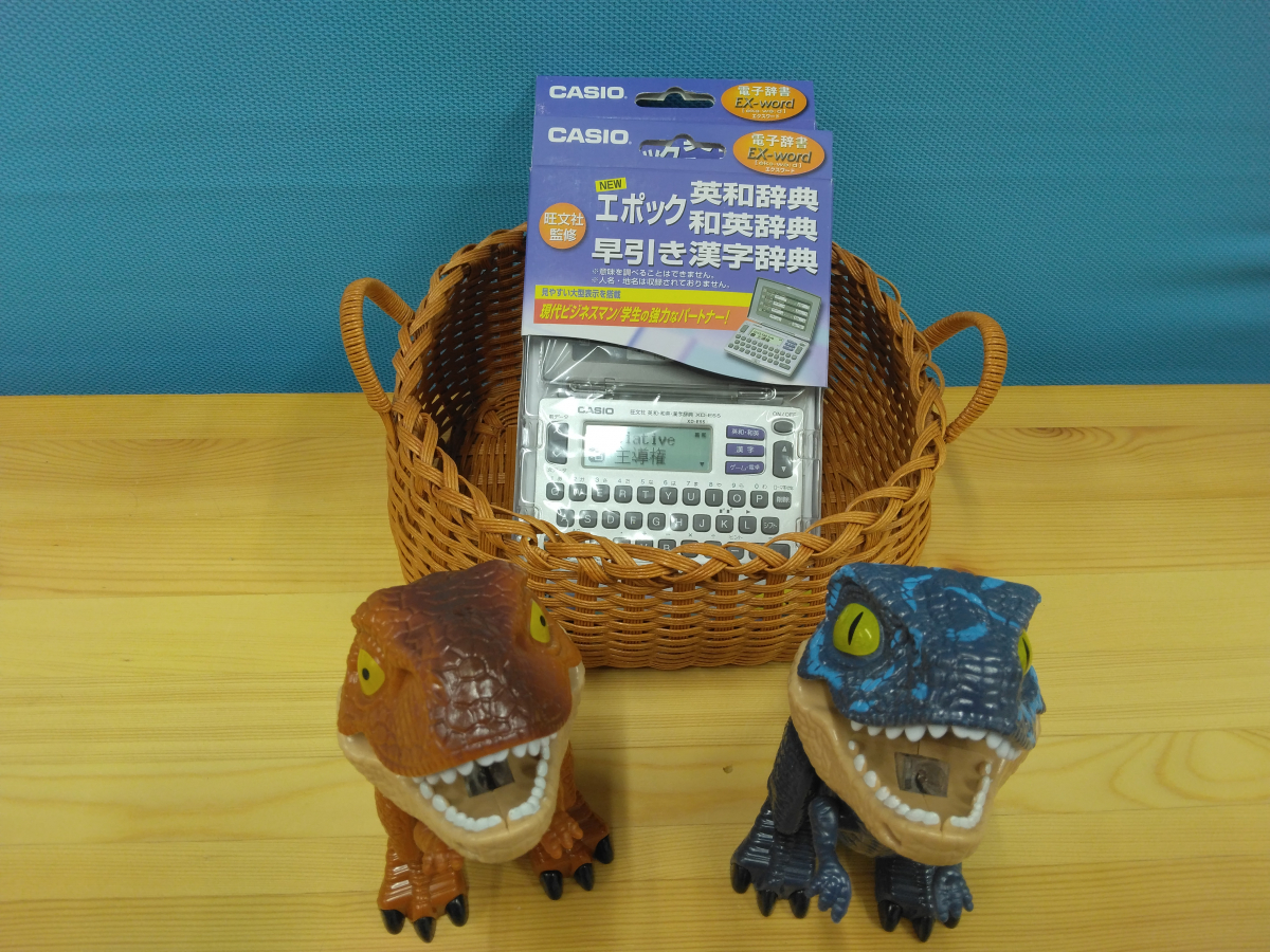 今だけの入塾特典!!!