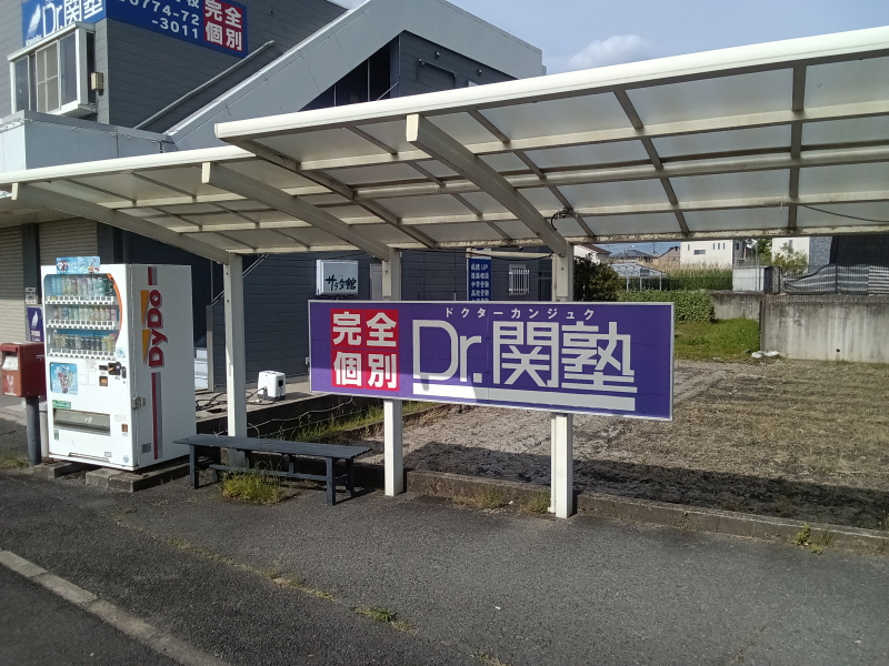 ベンチ