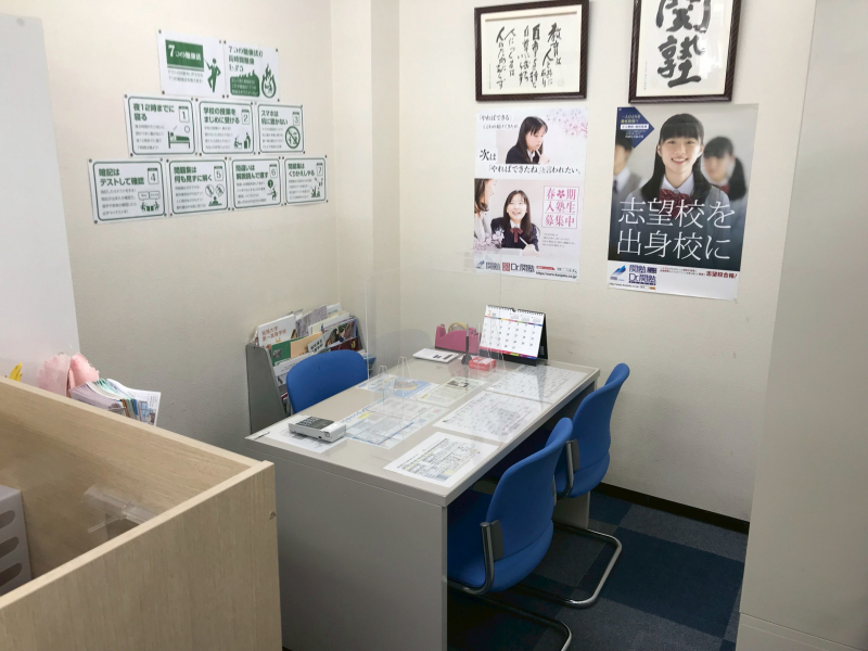 面談ブース