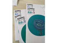 学校の休み期間の講習時間割