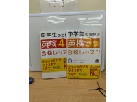 英検対策も実施中