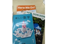 通塾圏内対象小学校・中学校
