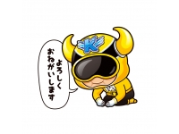 県立岸根高校について取材してみた!