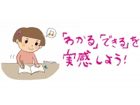 関塾の無料体験授業実施!!