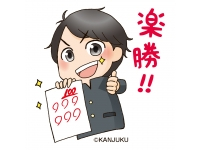 小学生の英語コース