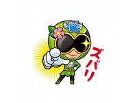 【よくある質問にお答えします①】
