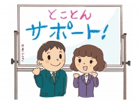 ♦保護者様からいただいた声♦