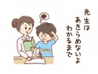 完全個別指導
