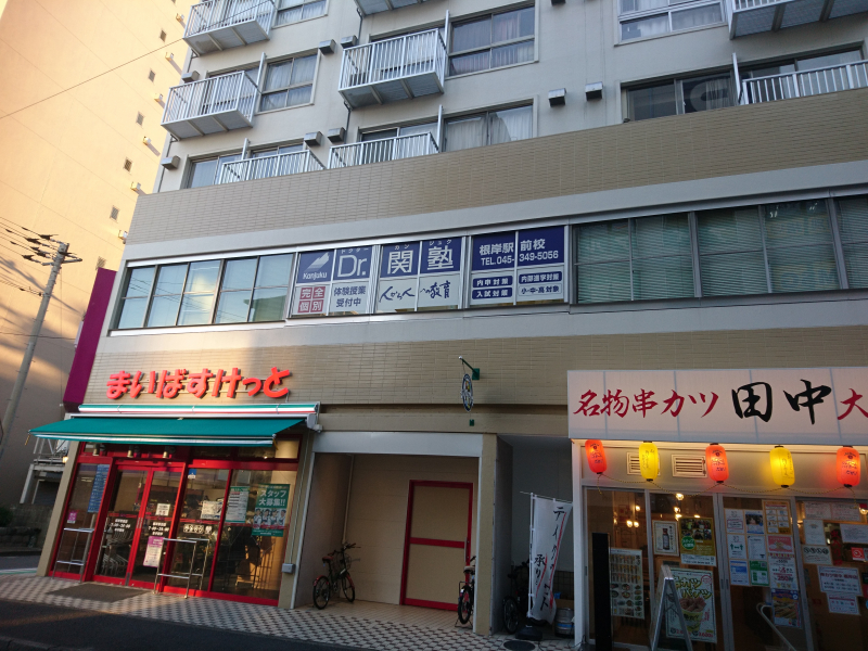 教室①