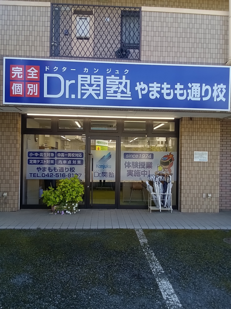 入口