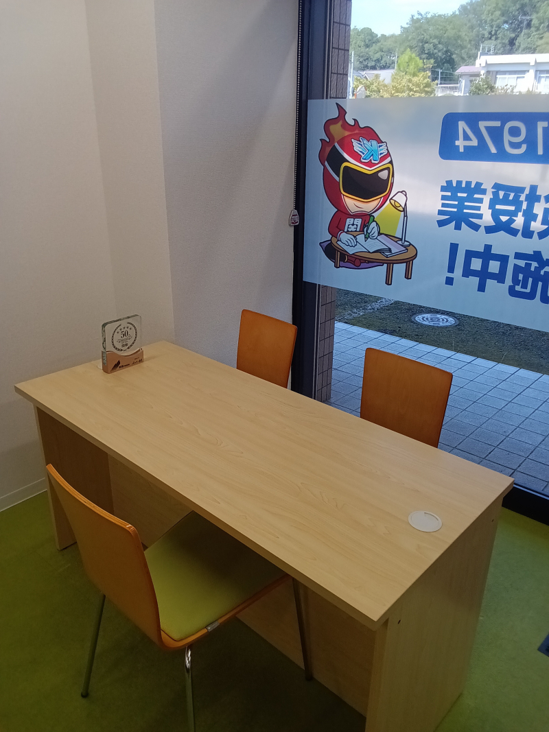 面談スペース