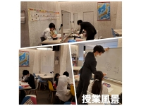 体験授業受付中
