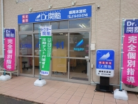 教室外観です。
