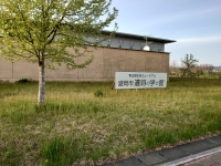 近隣(遺跡の学び館)