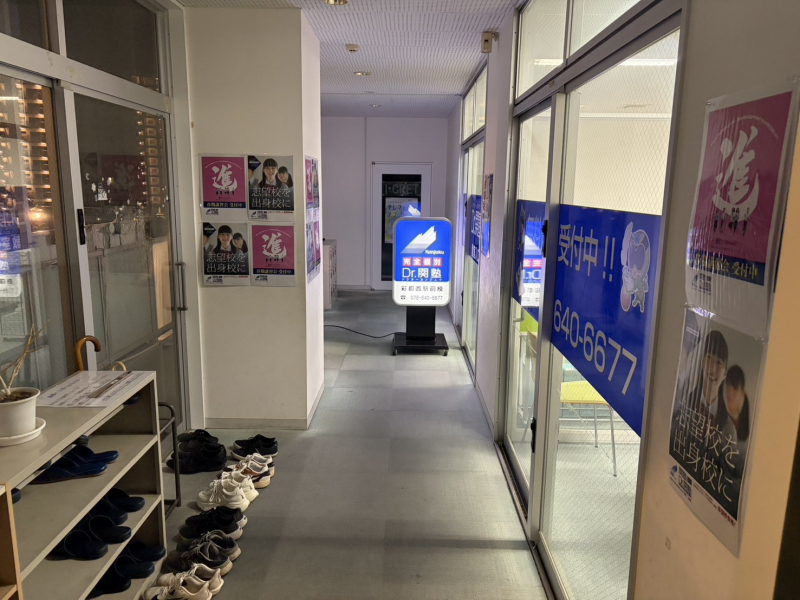 教室入口