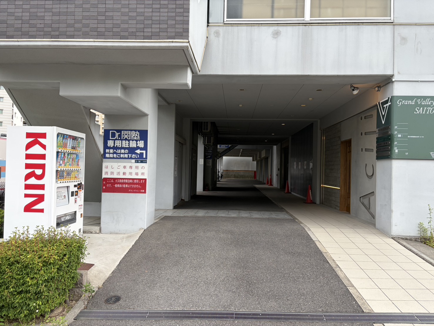 建物入口