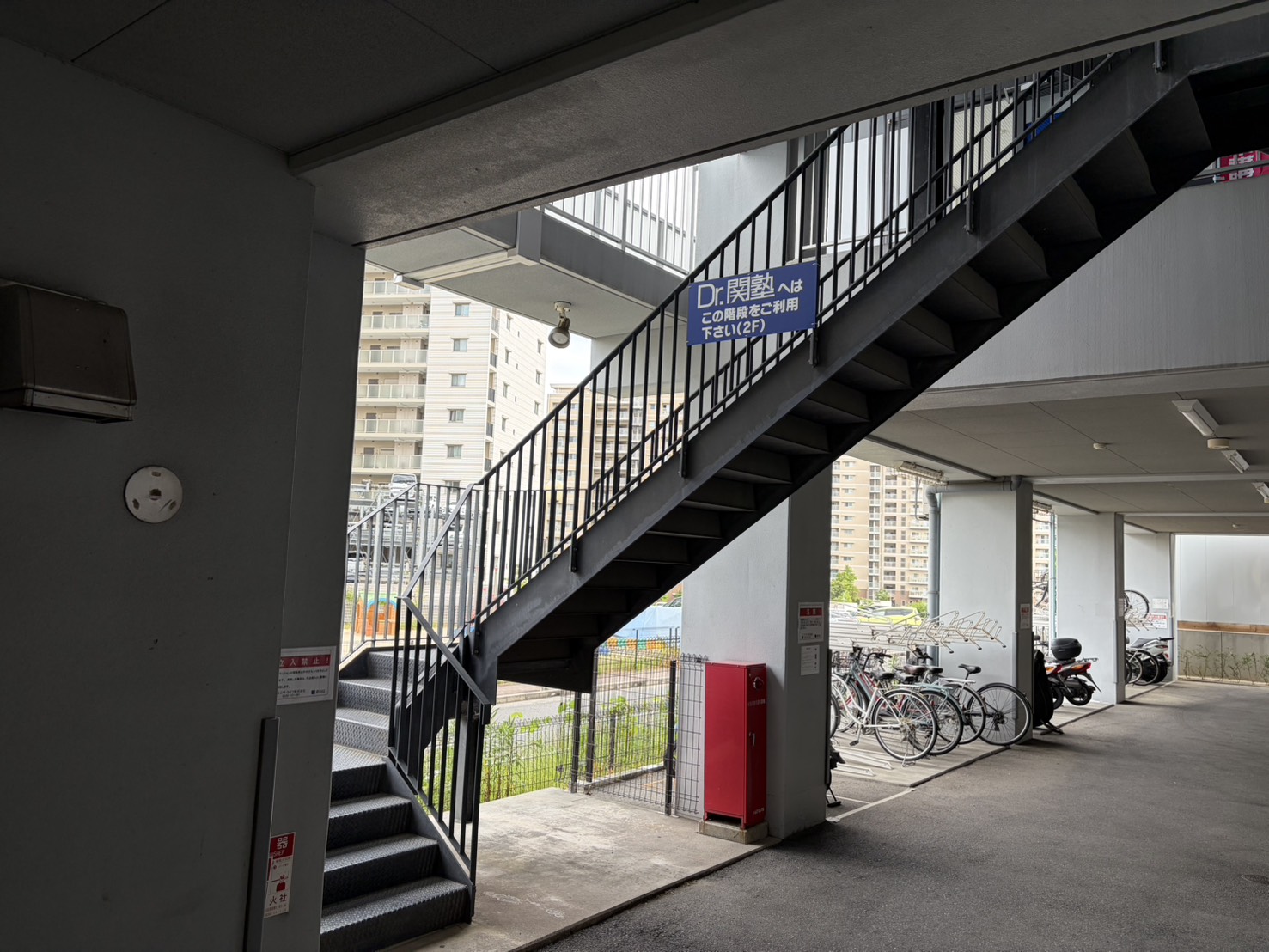 階段