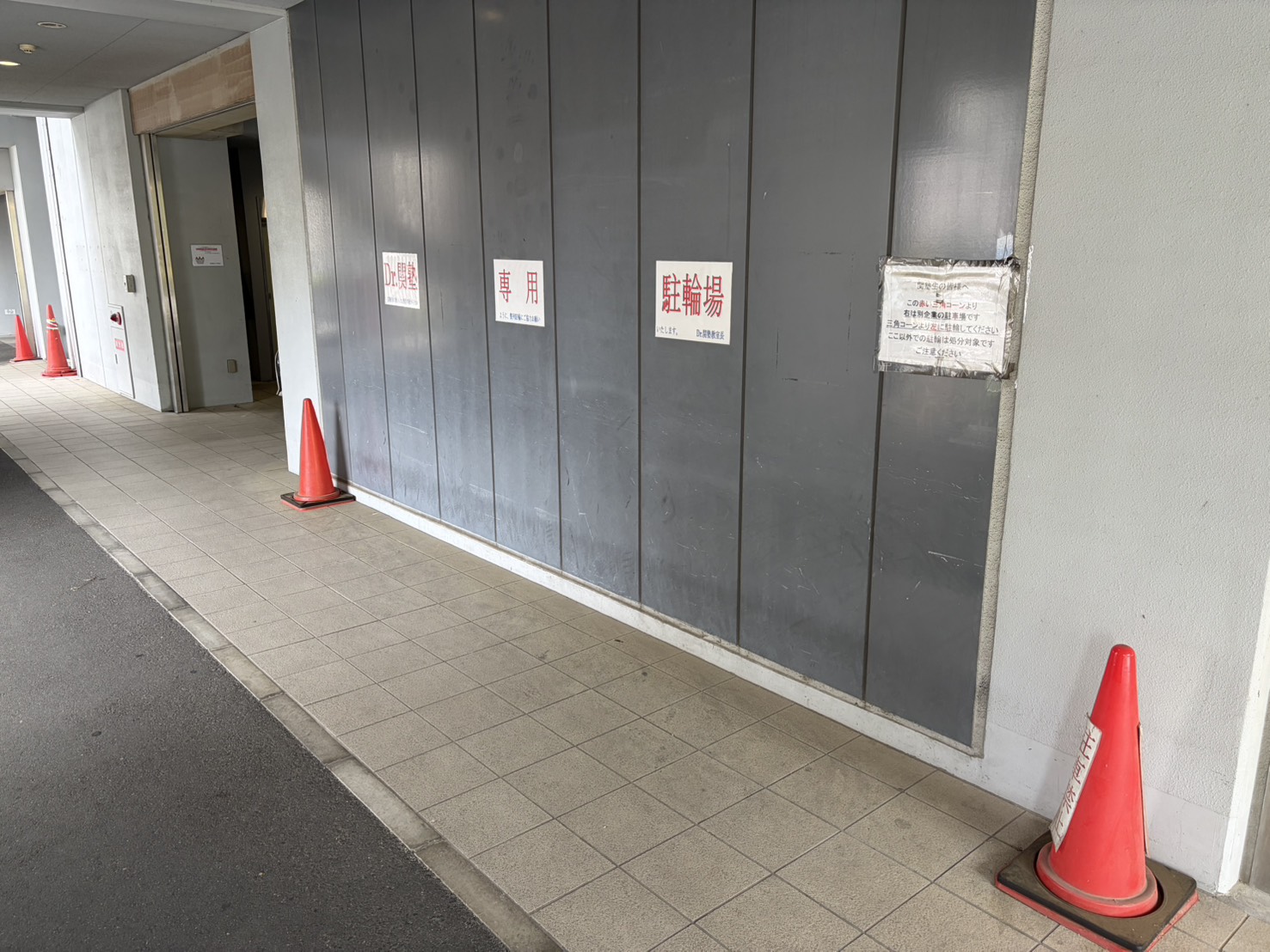 関塾専用駐輪場