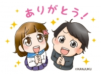 入塾時に学習診断を実施