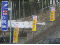 教室入口