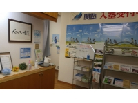 入口