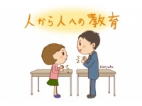 ご挨拶