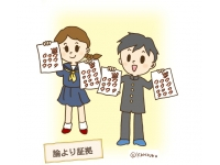 定着確認