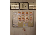 掲示板♪