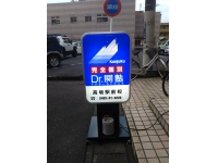 バス通り右にご注目