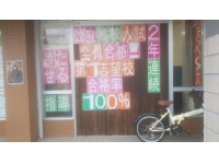 卒業生の栄光!