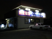 夜はこんな感じです!