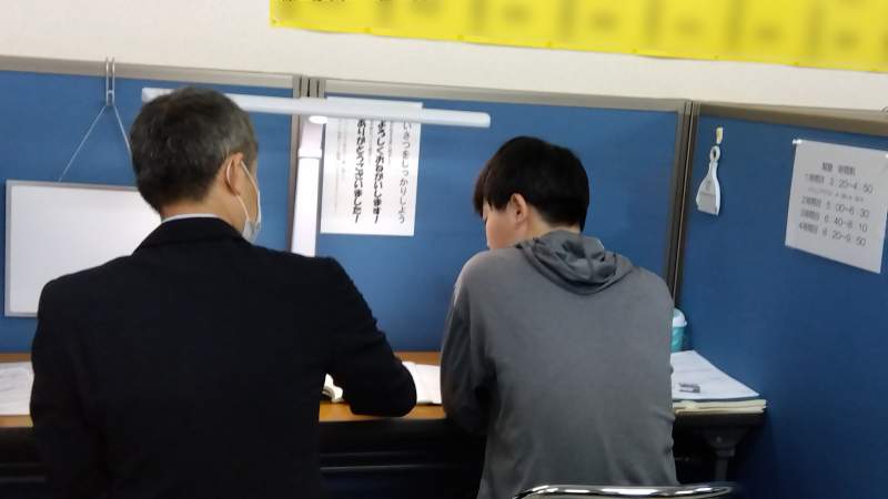 三者面談