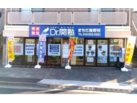 ★まちだ森野校・外観★