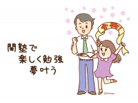 ◎低学年のうちから【学習習慣】を培おう!