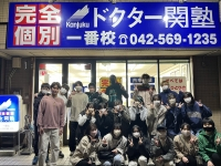 入試終了&大掃除2024