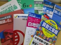 中学受験教材