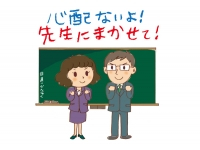 小学生の英語授業!!