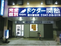 夜でも明るい駐輪場