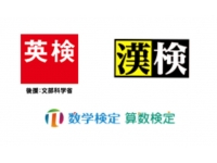 認定準会場です