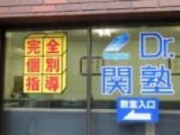 教室へのアクセス