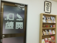 ちょっと一息読書タイム
