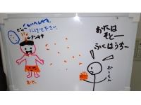 節分～生徒さんが書いてくれました～