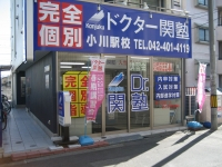 教室外観