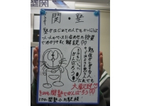 体験授業　受付中
