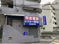 ★青い看板が目印★