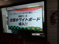  大きなモニタースクリーンがあります