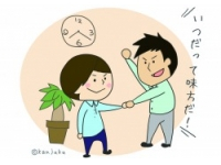 気象警報発令時の対応