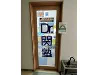 教室入り口