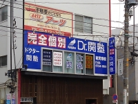 教室外観
