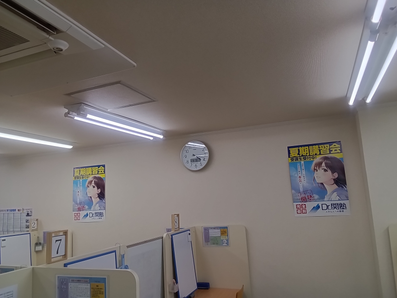 教育相談はお気軽に!